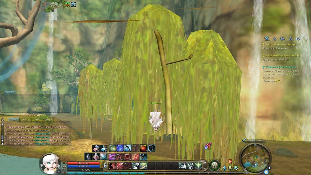 Aion0000.jpg