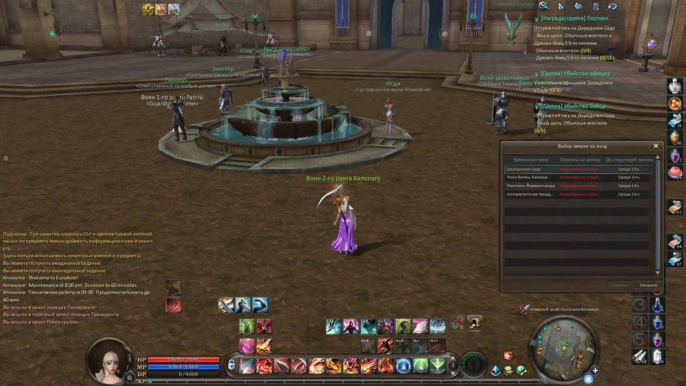 Aion0002.jpg