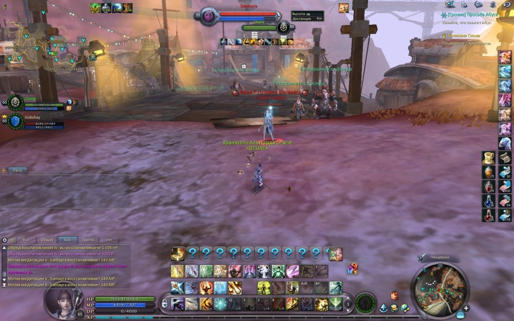 Aion0005.jpg