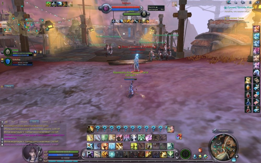 Aion0006.jpg