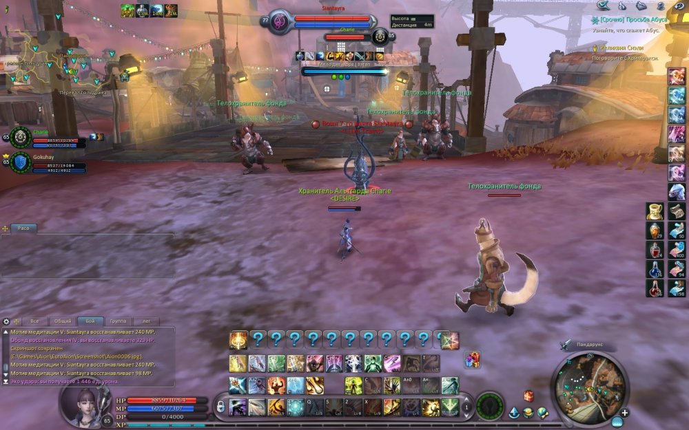 Aion0007.jpg