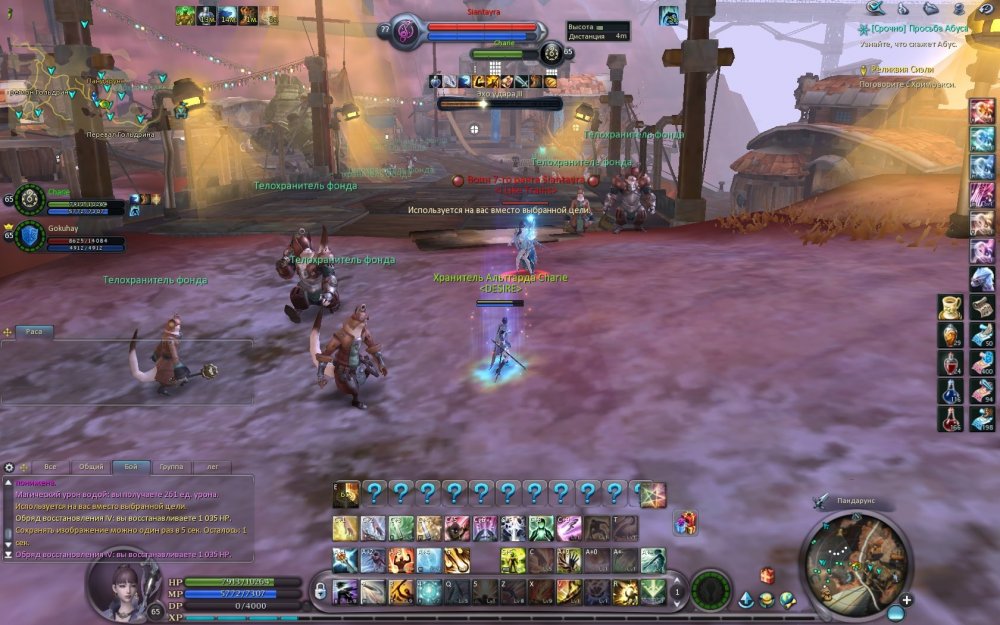 Aion0008.jpg