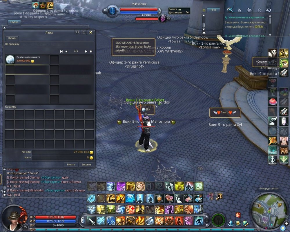 Aion0005.jpg