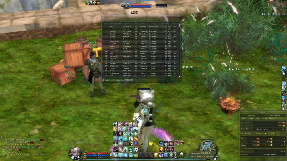 Aion0634.jpg