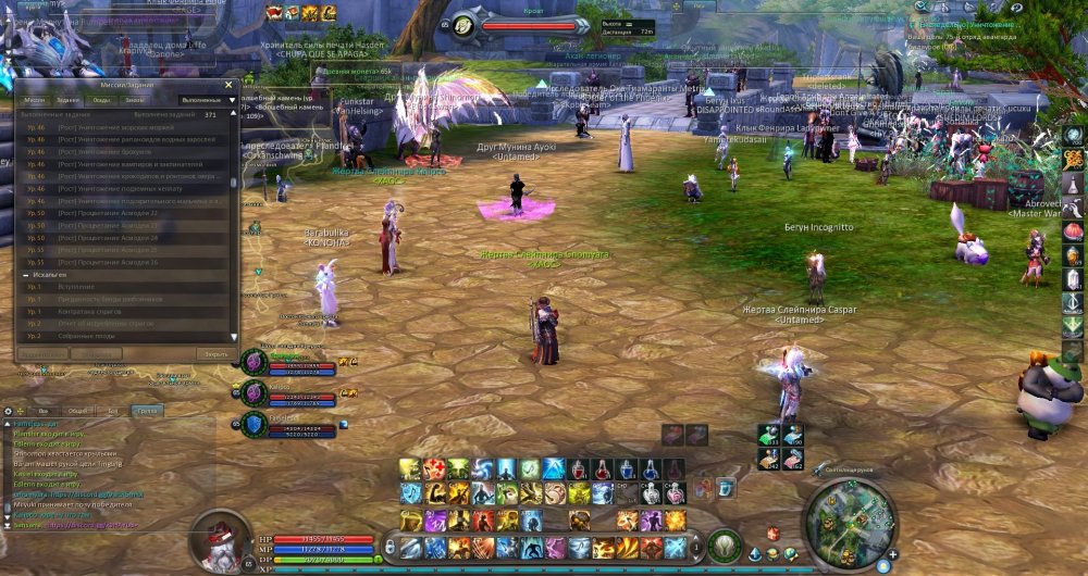 Aion0000.jpg