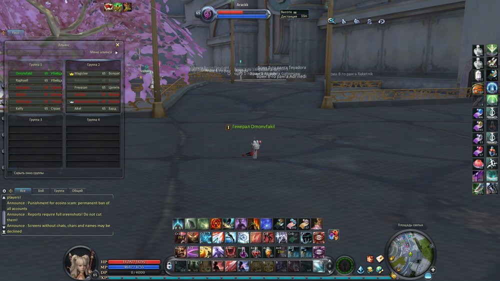 Aion0109.thumb.jpg.c9c23f04e2a83786b1e173c9115e6e6e.jpg