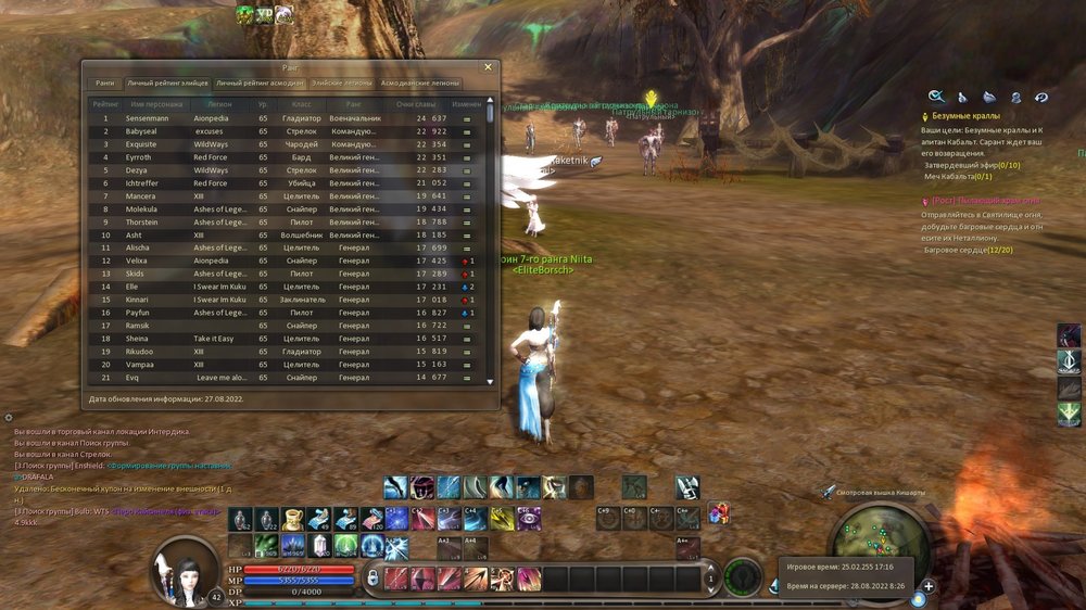 Aion0423.jpg