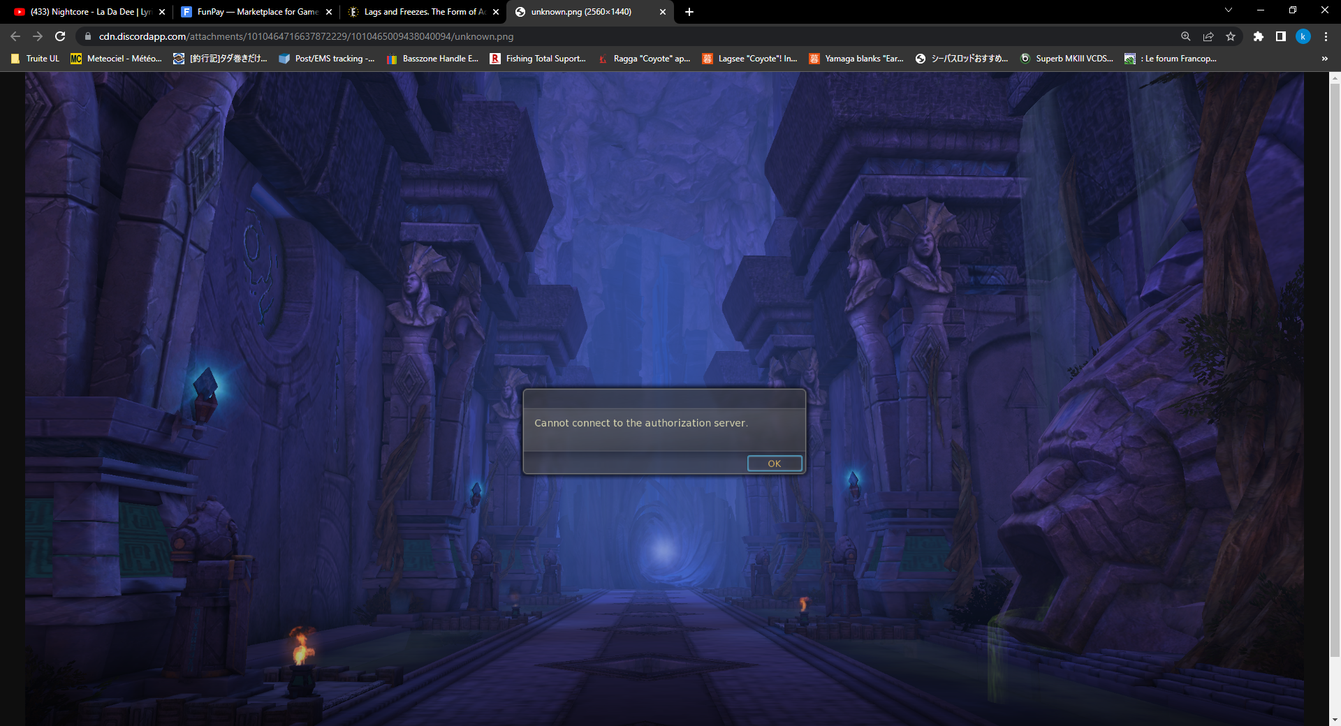 Lags and Freezes. The Form of Address to Administration. - PROBLEMS IN GAME - Perfect private server of Aion - EuroAion.com