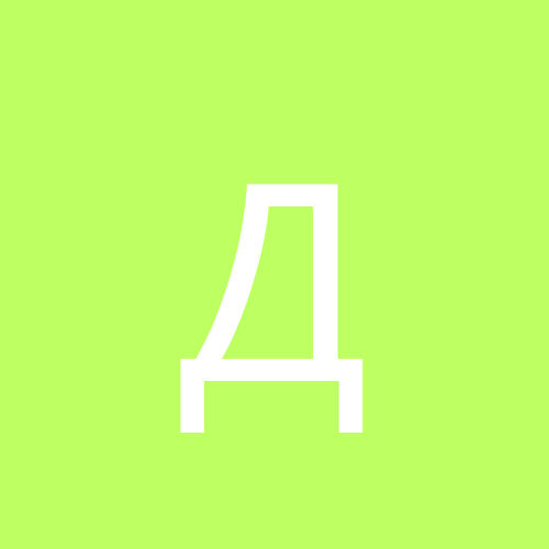 Дайте