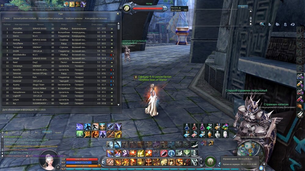 Aion0007.thumb.jpg.5f378065467151b2f7f4a3766fac3d42.jpg