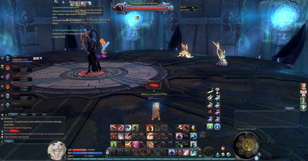 Aion0001.thumb.jpg.7fe82902a5c4f10feb9d771ca8c3f45b.jpg