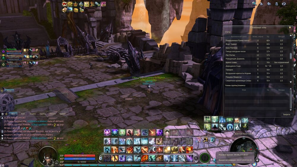 Aion0142.jpg