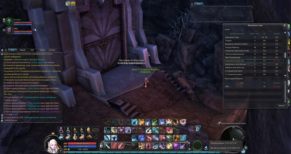 Aion1732.thumb.jpg.eb99b61a74db8a45fc04bba7e2033b7e.jpg