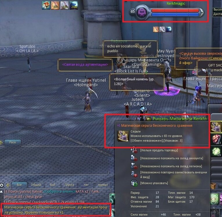 Aion0009.thumb.jpg.4b5fbfbd7be79bda326d74df166fb515.jpg