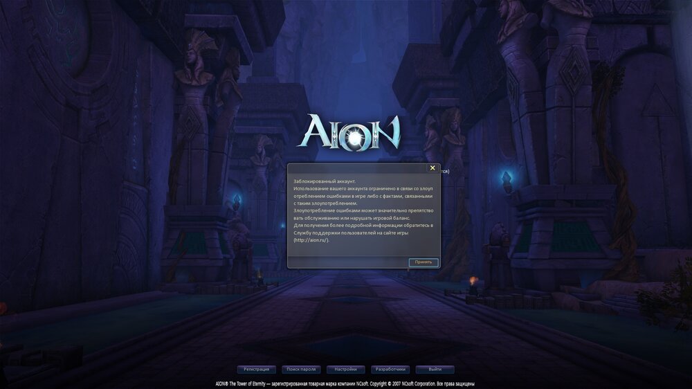 Aion0171.jpg