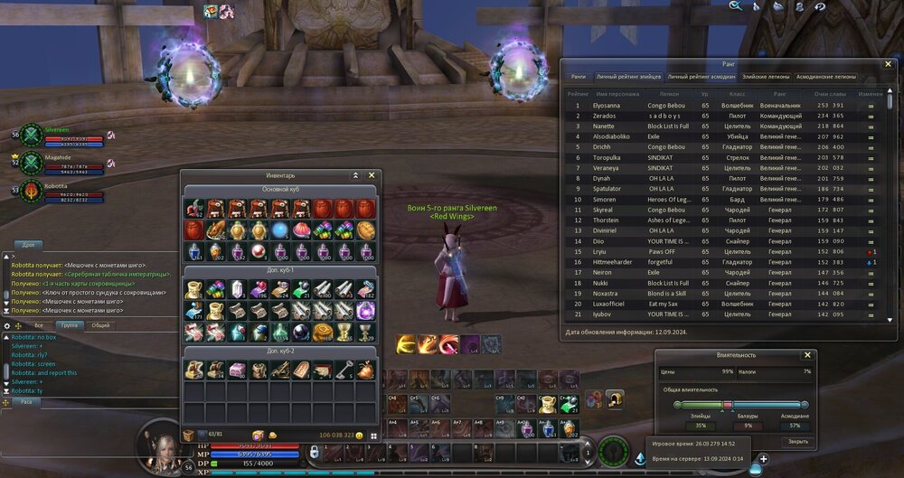 Aion0006.jpg