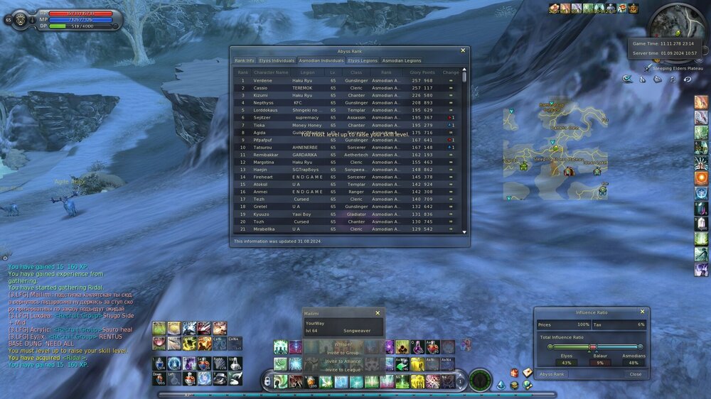 Aion0009.thumb.jpg.f351af0c0eb576f4a3a29e65c8667e8f.jpg