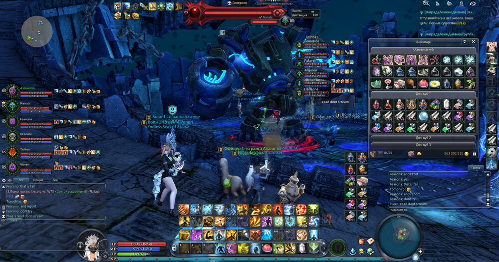 Aion0024.thumb.jpg.77be6d5dbc4638cb76e774df91a36d21.jpg