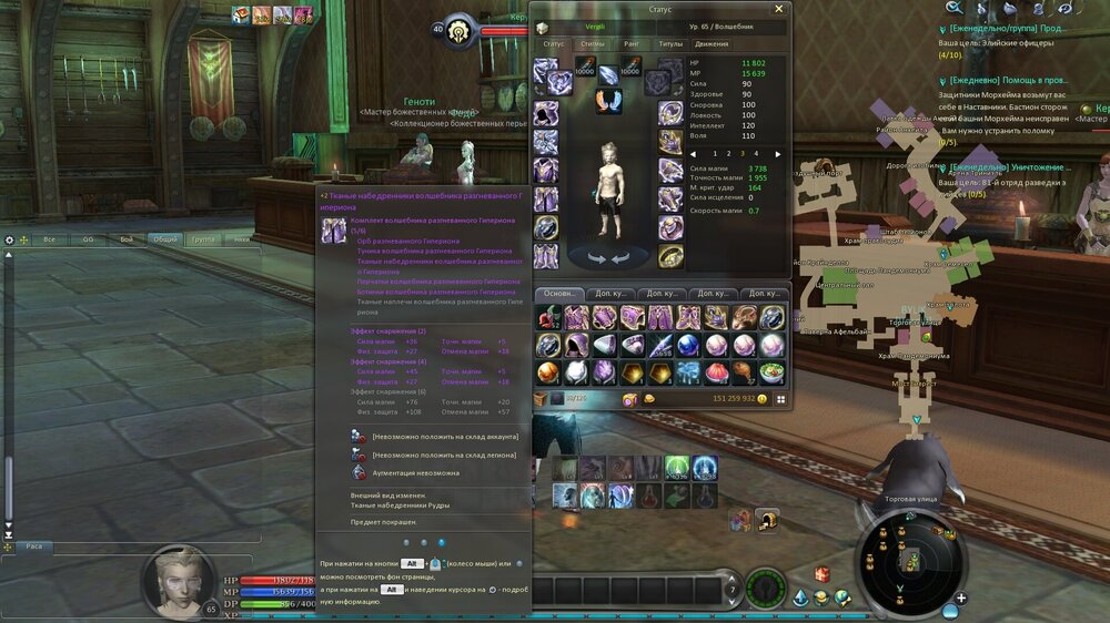 Aion1909.thumb.jpg.ab2744a1b7ad592fee214896c5b8fda1.jpg