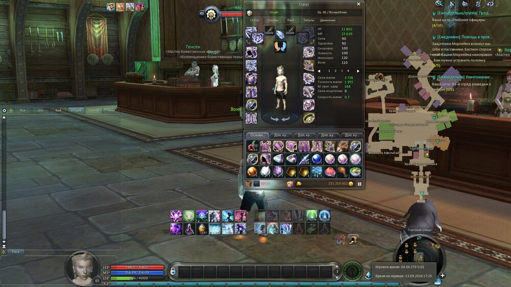 Aion1910.thumb.jpg.bbb78b73d8c41fd2ce72afa3299c3f6a.jpg