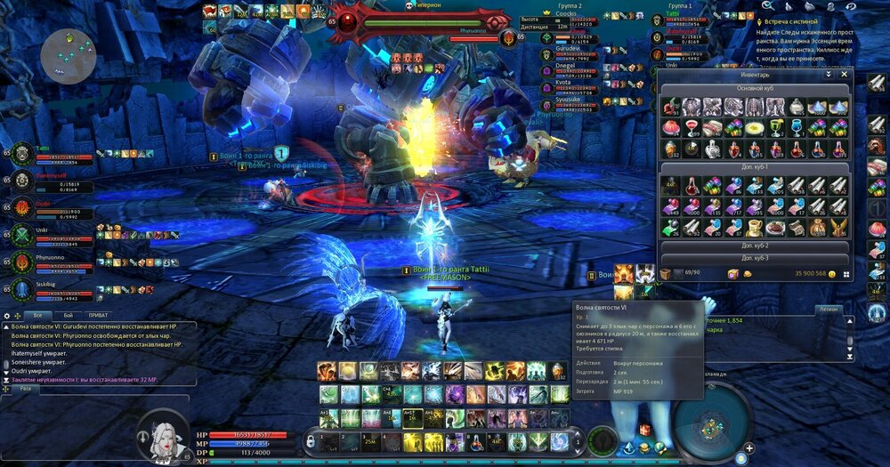 Aion0002.thumb.jpg.9f644dbd414992e01413fffb83231af0.jpg