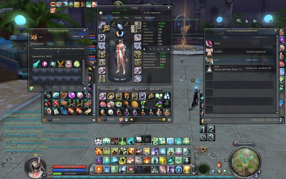 Aion0047.jpg