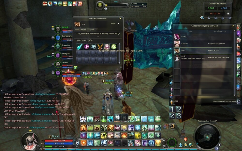 Aion0048.jpg