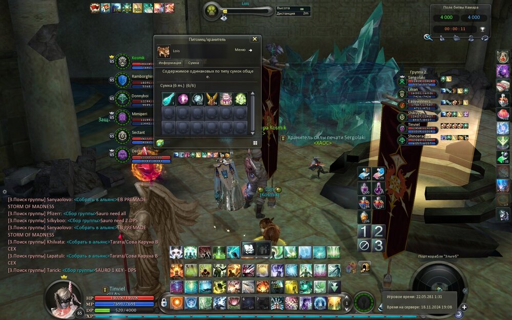 Aion0050.jpg