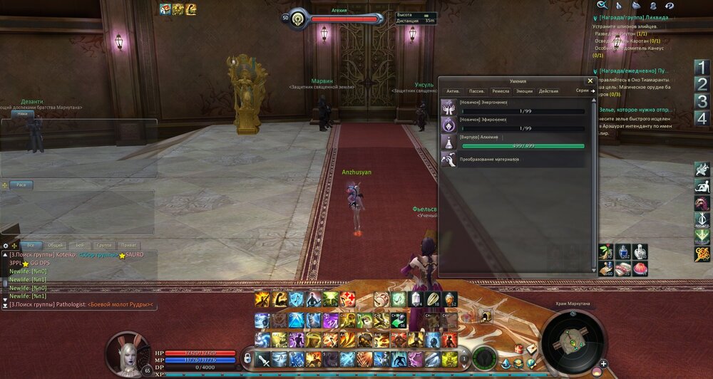 Aion0002.thumb.jpg.8e8568a26be57d316ba3b59f1b4e22a6.jpg