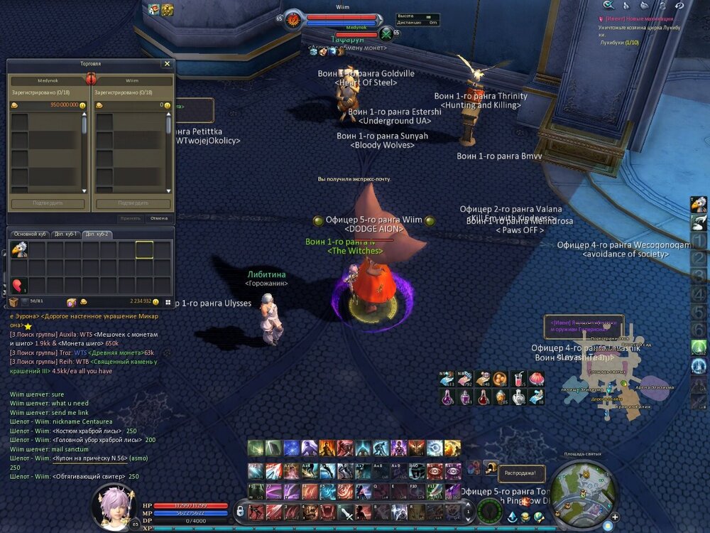 Aion0137.thumb.jpg.06dc36ec01a46595e2045261f567b6dd.jpg