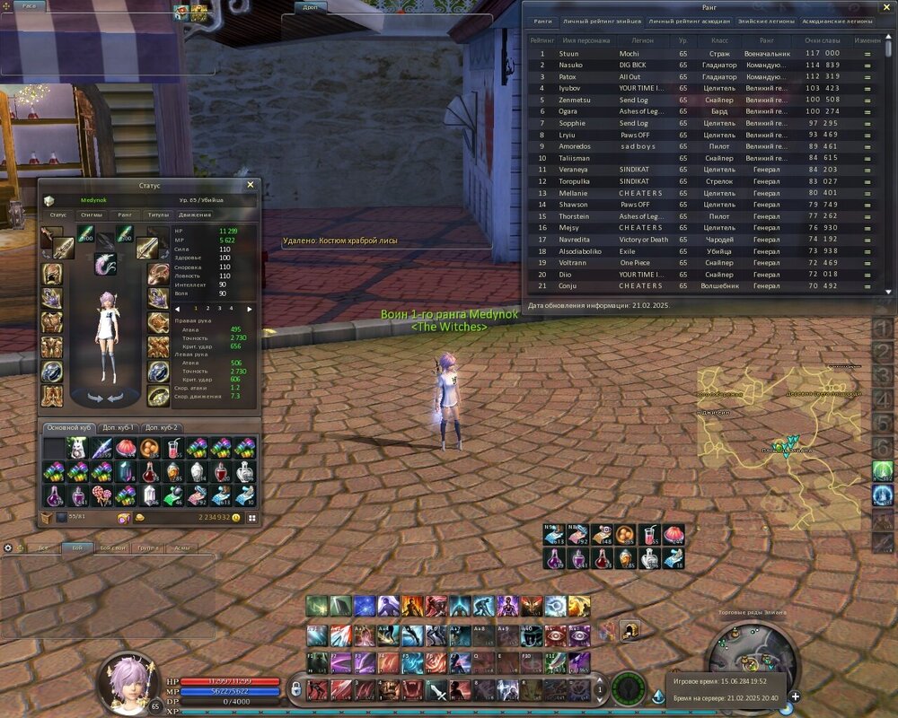 Aion0144.thumb.jpg.a0995de9a6628ef86a7ec909029b988a.jpg