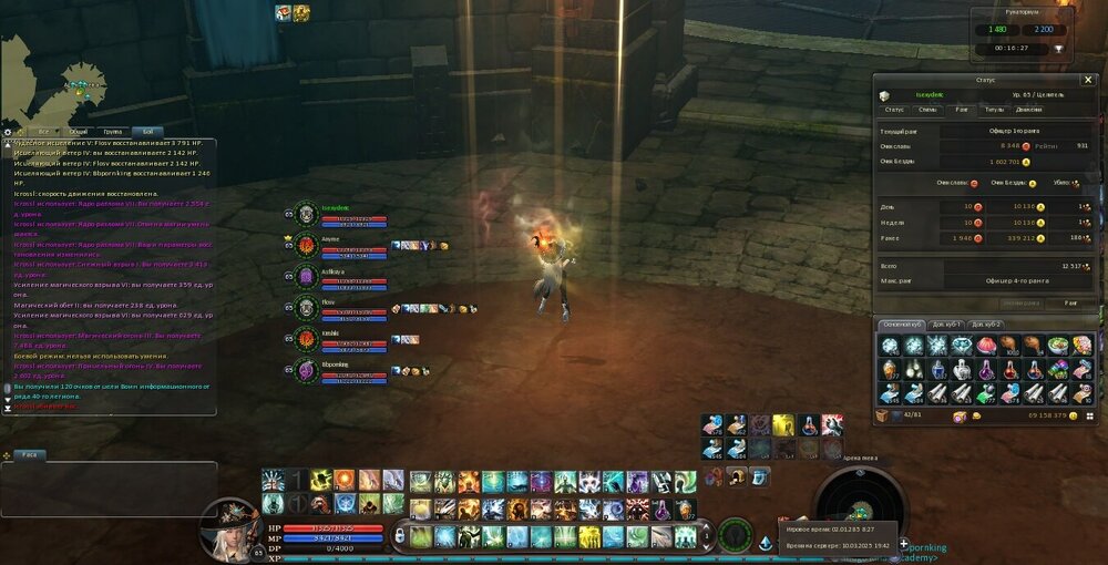 Aion0075.thumb.jpg.f64940319e9bccc75bf38a9b512da76b.jpg