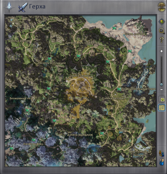 Герха.png